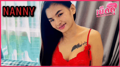 ForeignAffairsXXX – Nanny น้องแนนนี่สาวสักลายเย็ดฝรั่งเดือด น้องแนนนี่ สาวนมใหญ่สักลายสุดแซ่บ ใส่ชุดแดงรัดติ้วยั่วฝรั่งในโรงแรม จับควยใหญ่โม๊คจนน้ำเงี่ยนหยด ก่อนขึ้นขย่มควยสดบดลึกมิดลำ หีตอดรัวครางลั่น พักติ้วหีจนน้ำแตกกระจาย แล้วโดนซอยท่าหมา ตะแคงเย็ด คลิปหลุดมาใหม่xxx แหกหีเด้ายืน สุดท้ายชักควยพ่นน้ำราดหน้าเต็ม ๆ ฟินจนตัวโยก
