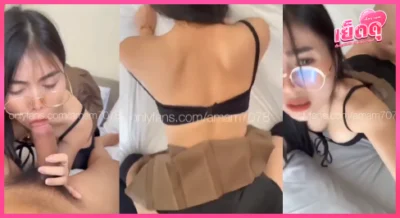 คลิปหลุด Onlyfans amam7078 น้องแอมสาวแว่นนมใหญ่ จับผัวดูดควยแล้วแหวกกางเกงในให้เย็ดคาชุด ร่อนหีขย่มเด้าสดท่าหมา ชักแตกใส่นมเต็มๆ โคตรฟิน!
