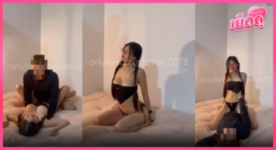 คลิปหลุด Onlyfans amam7078 น้องแอมสาวแว่นนมใหญ่หุ่นเอ็กซ์ โดนเย็ดคาชุดตั้งกล้องถ่ายเอง ดูดนมเลียหีก่อนกระเด้าสดรัวๆ ขย่มควยยับ ซอยท่ายากจนน้ำแตกราดอก!
