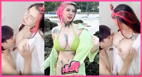 irenkanpong1 น้องไอรินคลิปหลุดซัดคาบันได เลียนมบิ๊วก่อนยืนเด้าท่าหมา ซอยรัวจนน้องร่อนแรงขย่มแท่งร้อนไม่พัก คลิปโป๊มาใหม่น้ำพุ่งลึกคาร่องเสียว