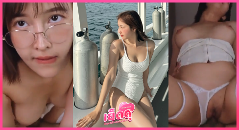 คลิปโป๊ VK เดียร์ลอง Onlyfans อารมณ์พุ่งจัด ขึ้นคร่อมบดแท่งร้อนเน้นๆ ก่อนแหกร่องเสียวให้แฟนเลียเม็ดไว ครางลั่นโดนซอยรัวจนน้ำรักทะลักทั่วเตียง