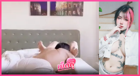 คลิปหลุด IRENKAMPONG1 น้องไอริน โดนปลุกเสียวลิ้นเลียหีแบบไม่ทันตั้งตัว ก่อนแฟนจับเย็ดหีเน้นๆทุกจังหวะ ลีลาต่อรัวจัดจนน้ำพุ่งสะท้านกล้อง